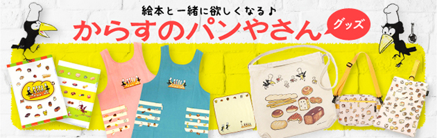 https://www.ehonnavi.net/shopping/category.asp?n=1612